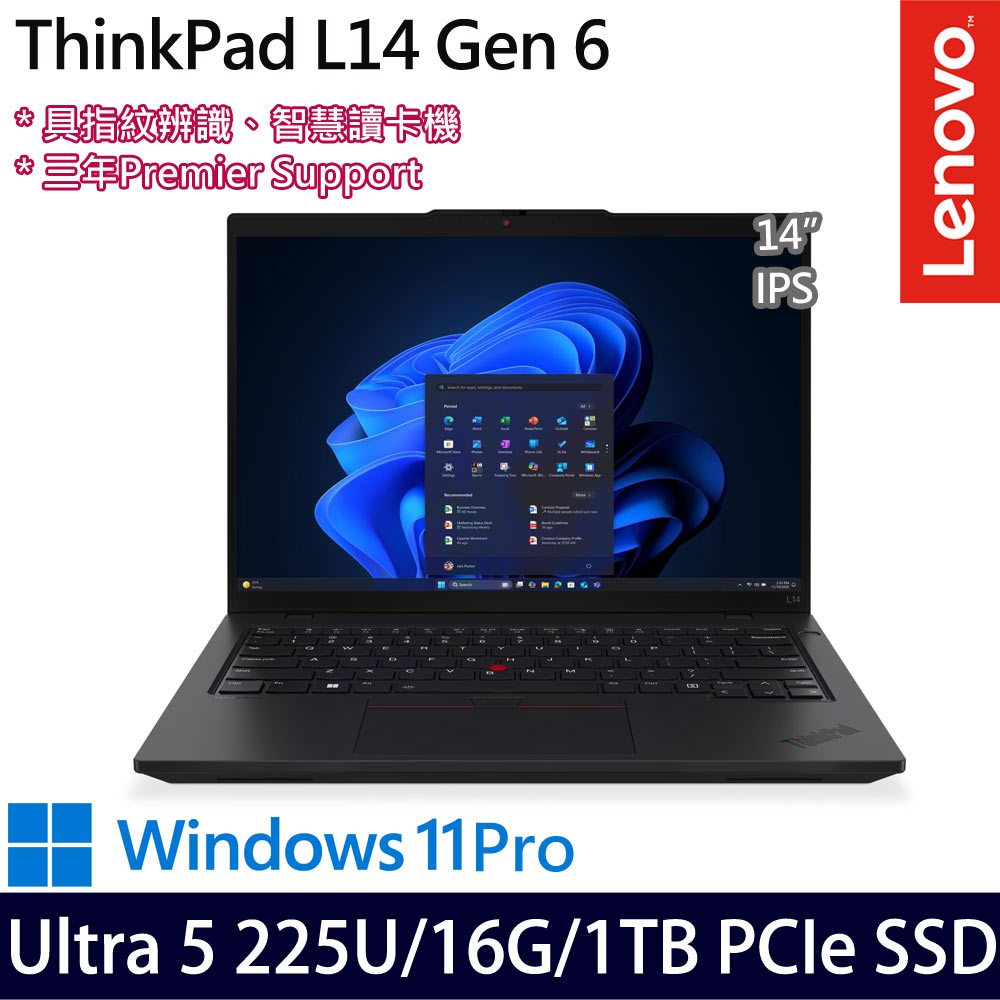 《Lenovo 聯想》ThinkPad L14 Gen 6(14吋WUXGA/Ultra 5 225U/16G/1TB SSD/Win11Pro/三年保)