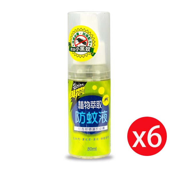 興農植物萃取防蚊液80ml*6瓶組