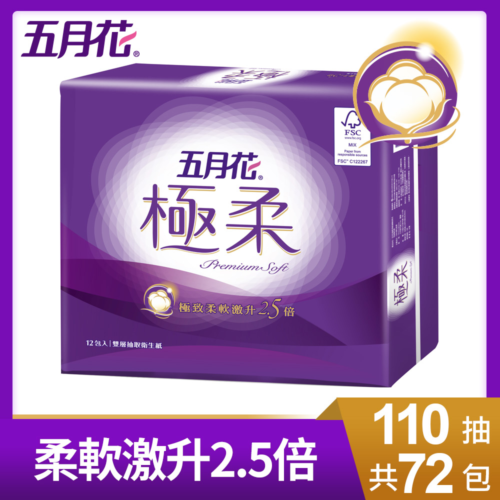 【中華VIP】五月花極柔頂級抽取式衛生紙110抽x12包x6袋/箱
