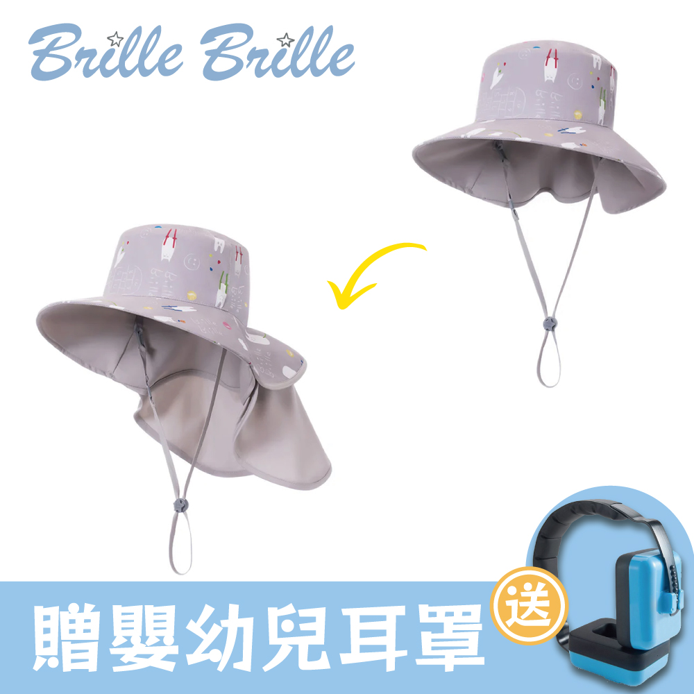 【Brille Brille】兒童防曬護頸遮陽帽(可收放型)/海馬系列-歡樂童玩節