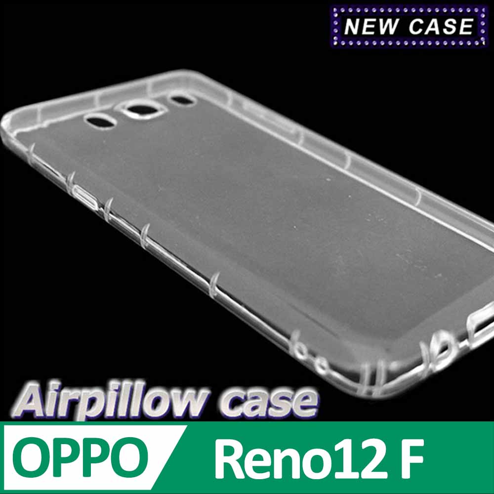 OPPO Reno12 F 5G TPU 防摔氣墊空壓殼
