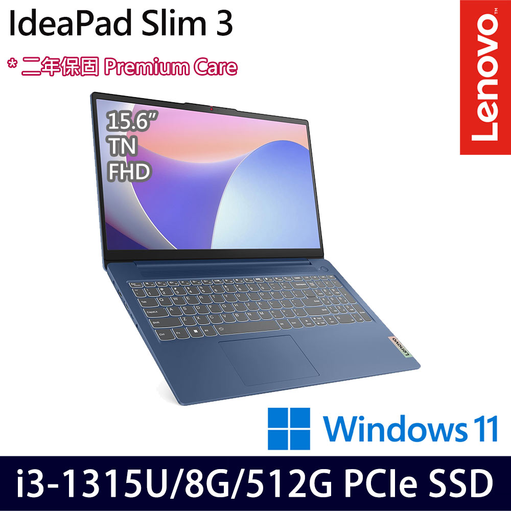 《Lenovo 聯想》 IdeaPad Slim 3 82X700LATW(15.6吋FHD/i3-1315U/8G/512G SSD/Win11/二年保)