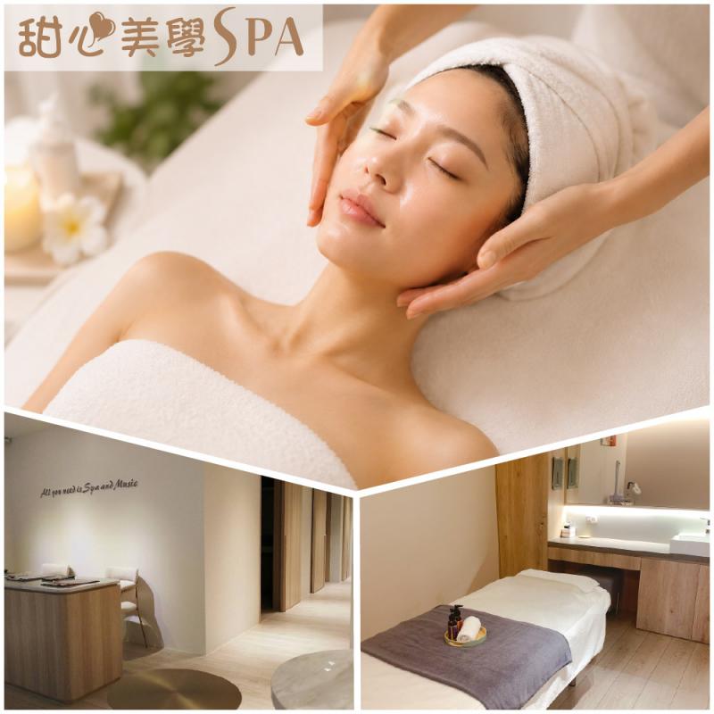 【甜心美學spa】熬夜肌急救保養｜亮白透亮美肌60分鐘(MO)