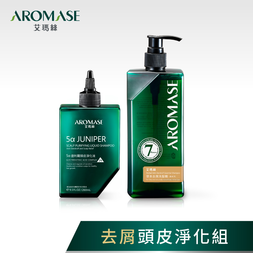 艾瑪絲 森系列草本去屑洗髮精 400mL +捷利爾頭皮淨化液260mL