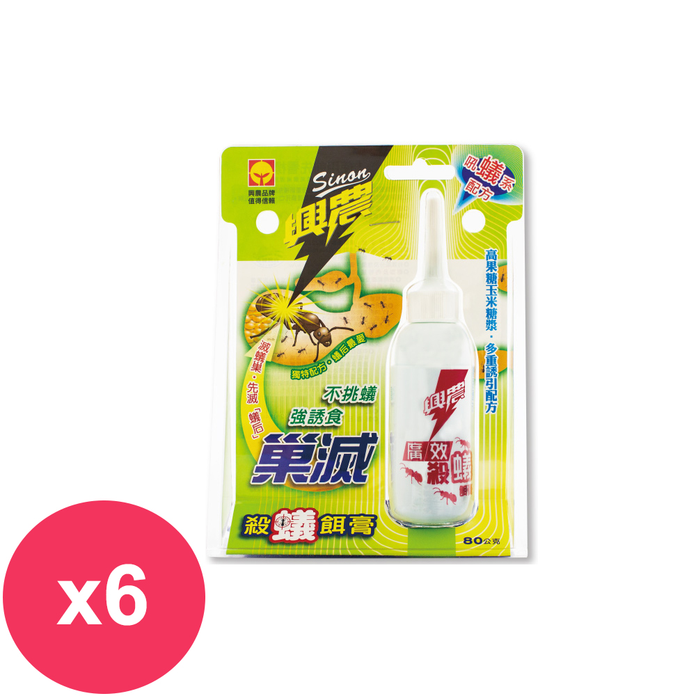 興農 滅蟻巢殺蟻餌膏80gx6入