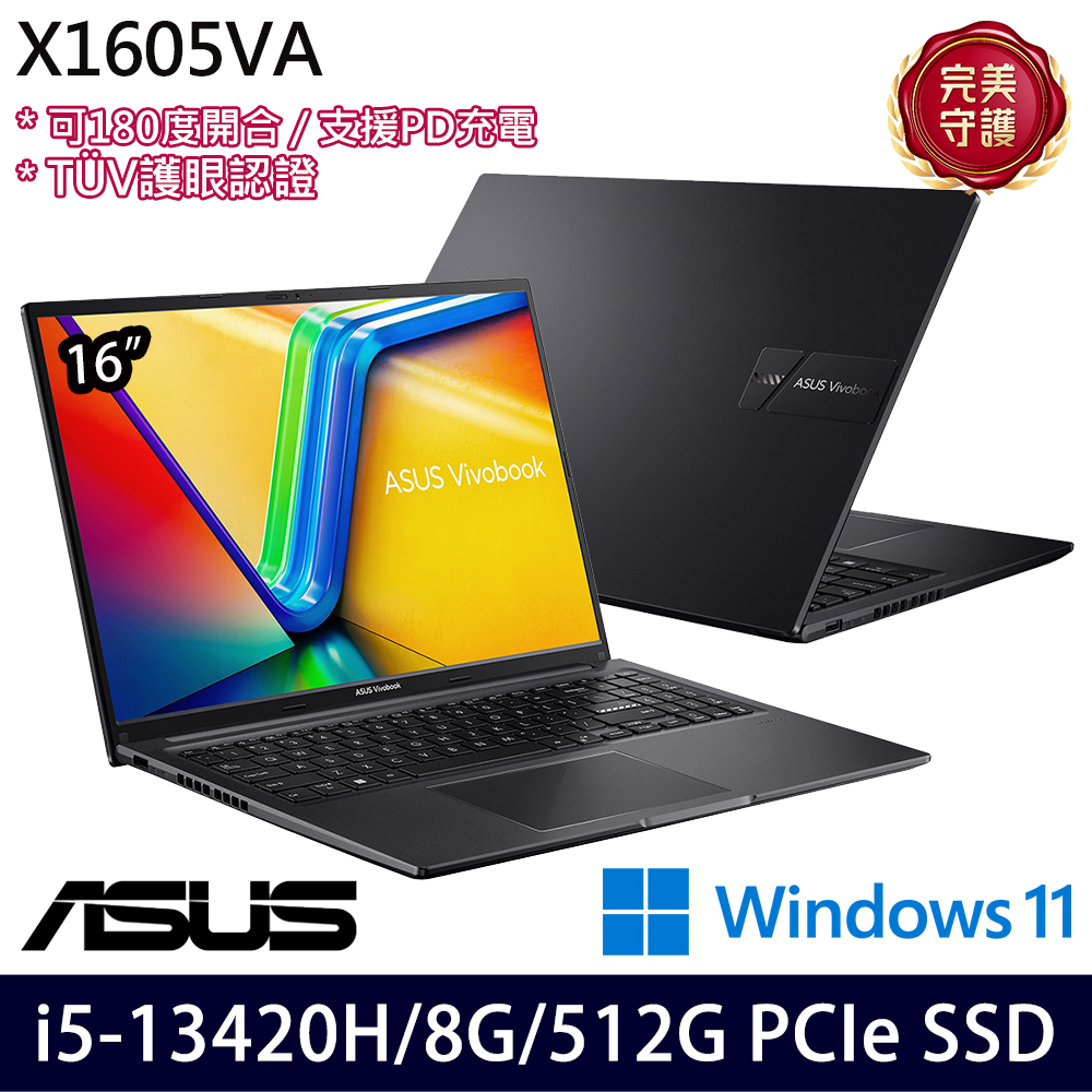 《ASUS 華碩》 X1605VA-0241K13420H(16吋WUXGA/i5-13420H/8G/512G SSD/Win11/二年保)