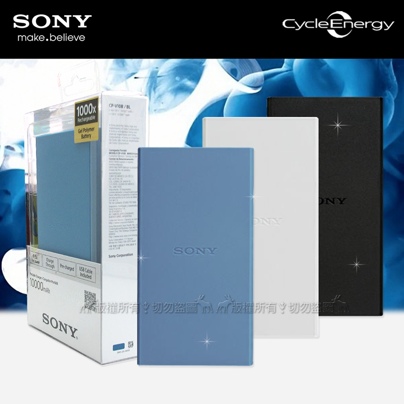 SONY原廠 霧面輕量 10000mAh CP-V10B 行動電源公司貨 送收納袋 (湛藍)