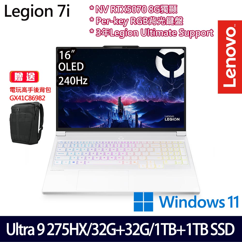 《Lenovo 聯想》Legion 7 83KY0025TW(16吋WQXGA/U9 275HX/32G+32G/1TB+1TB/RTX5070/特仕版)