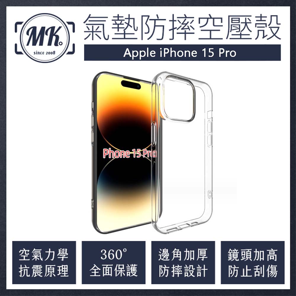 買一送一 3C Joy APPLE iPhone15 Pro 透明空壓氣墊防摔保護殼手機殼