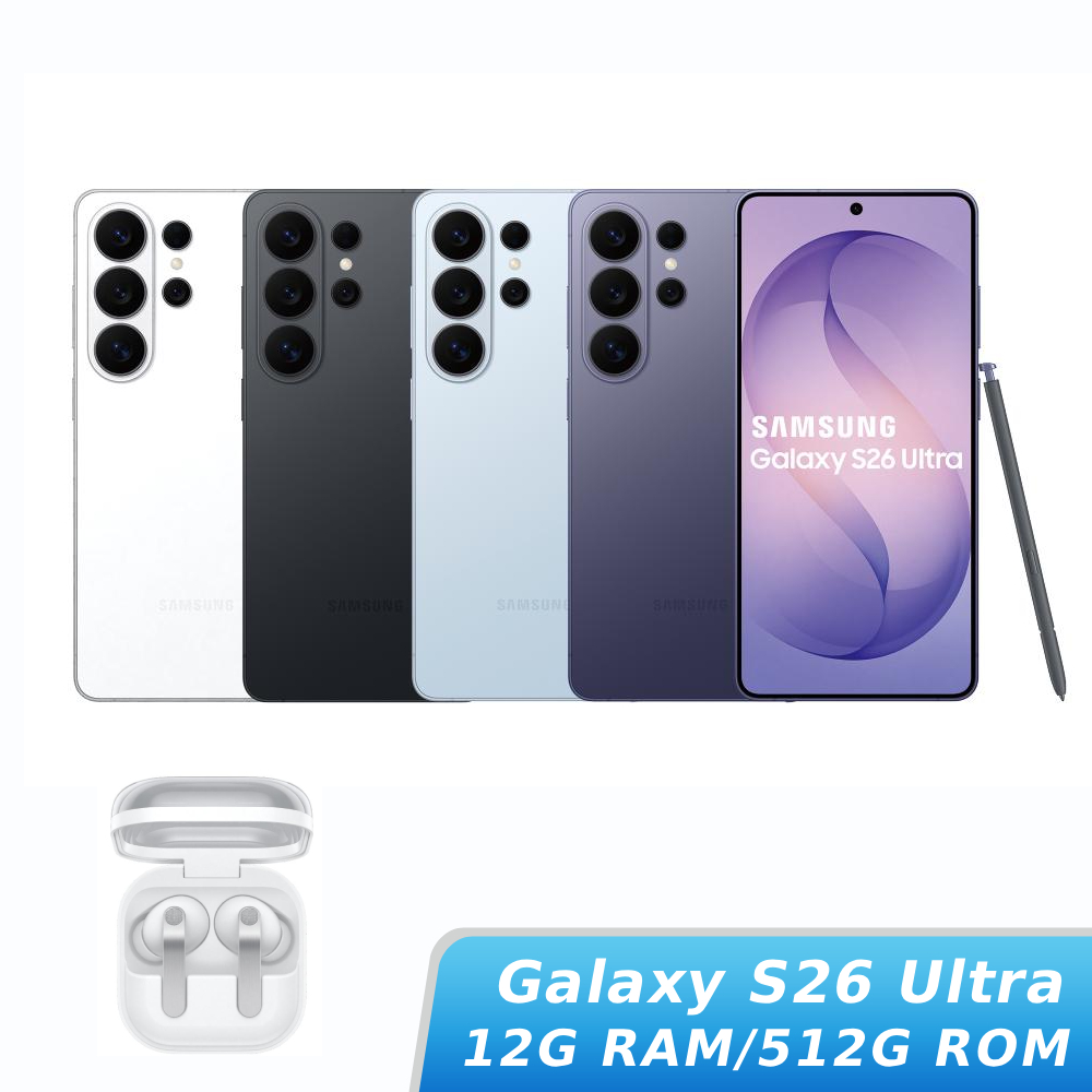 SAMSUNG Galaxy S26 Ultra SM-S9480 12G/512G【Galaxy Buds4 Pro藍芽耳機組】