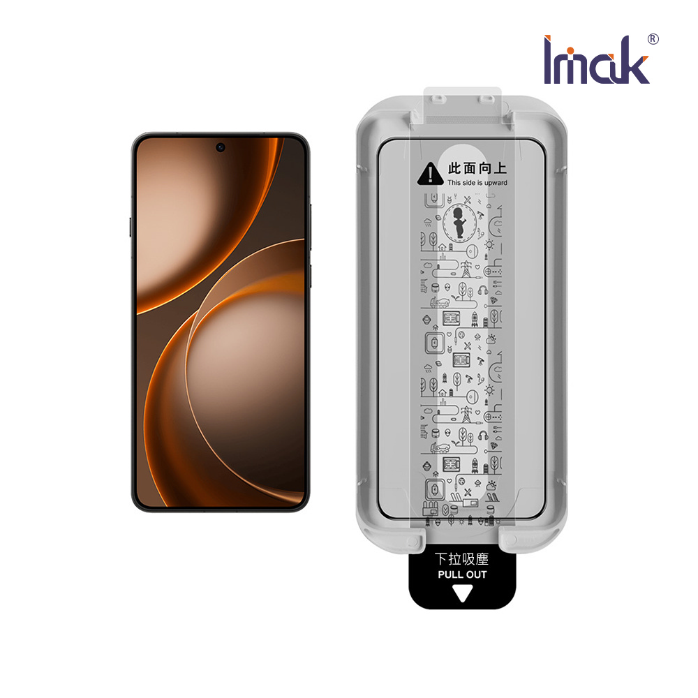 Imak 艾美克 OPPO Find X9 Ultra 5G 滿版鋼化玻璃貼(黑邊)(無塵艙)(可指紋解鎖)