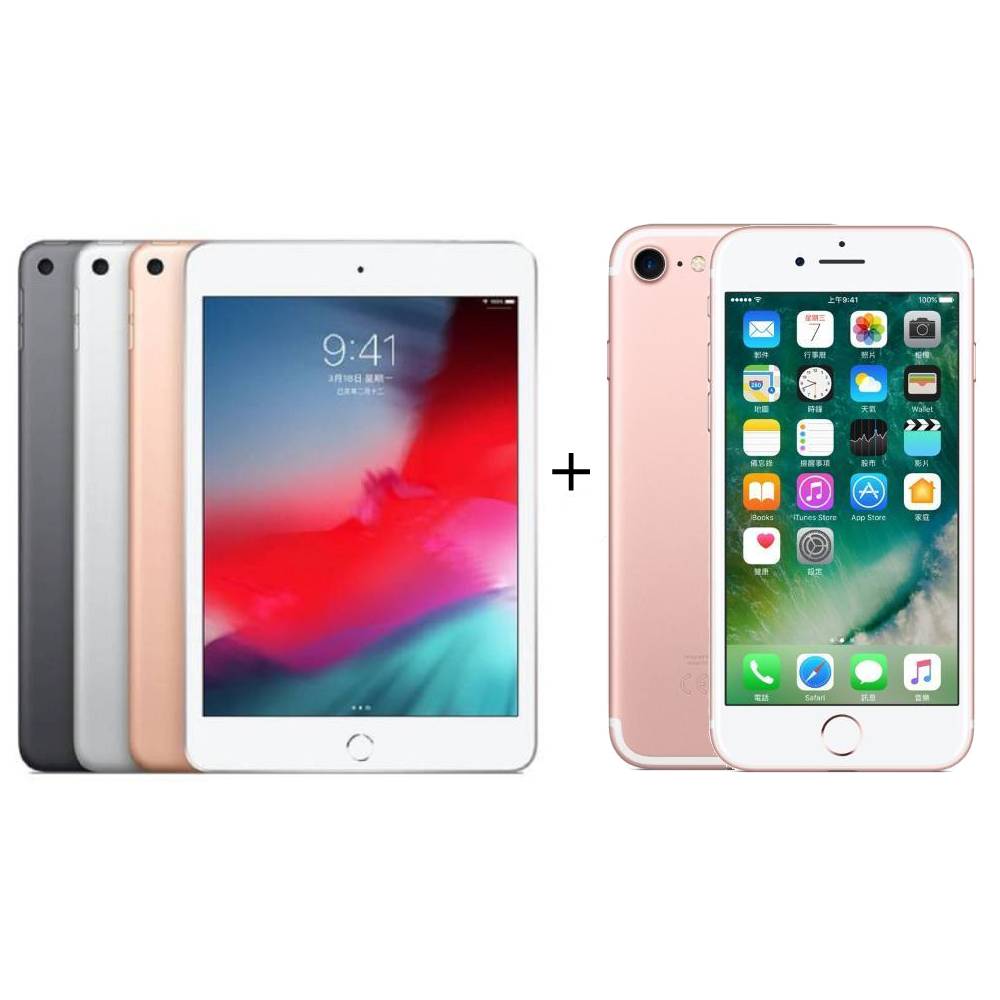【限量好禮】iPad mini WiFi 64GB+iPhone 7 32G玫瑰金