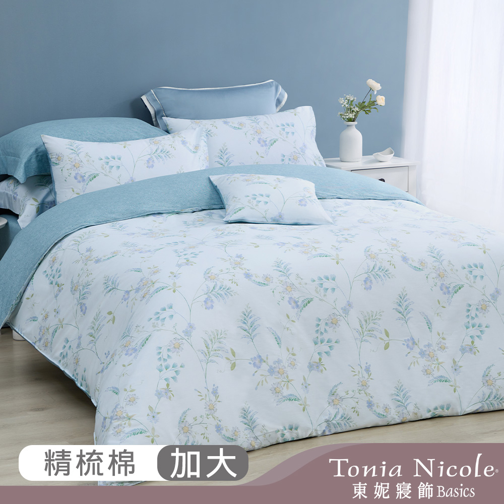 【Tonia Nicole 東妮寢飾】澄藍花庭100%精梳棉兩用被床包組(加大)