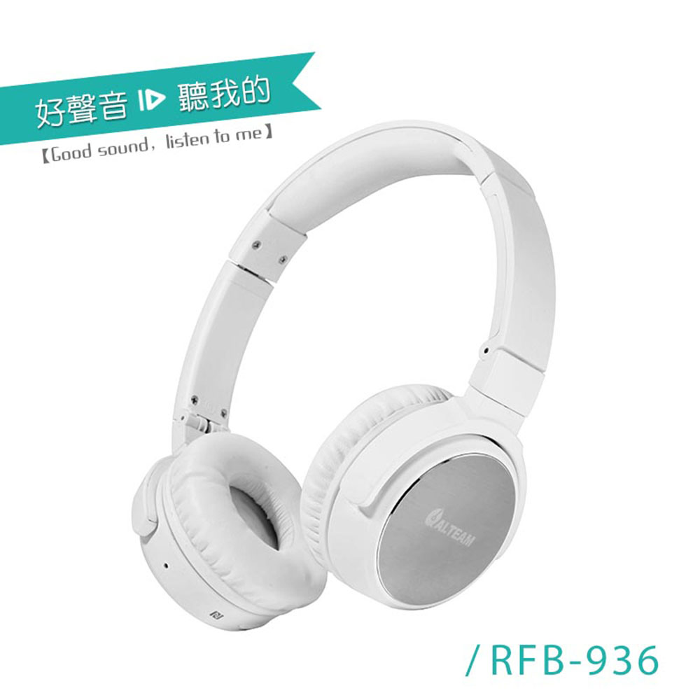 ALTEAM 我聽 RFB-936 輕巧便攜藍牙耳機 白色