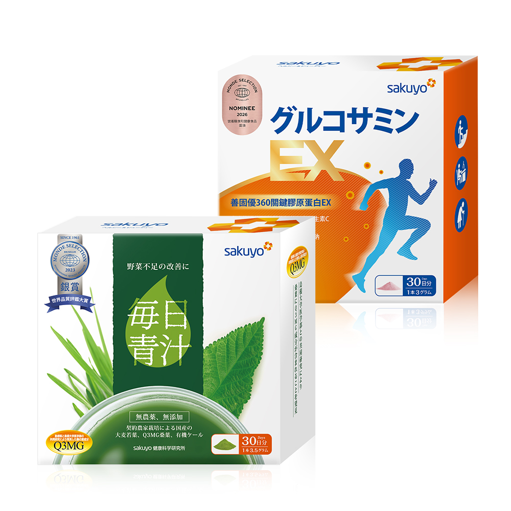 sakuyo 每日青汁(30入/盒)+sakuyo善固優360關鍵膠原蛋白EX(30包/盒)
