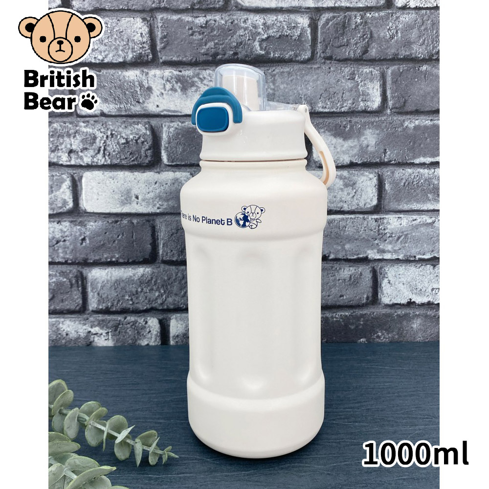 英國熊 304不鏽鋼內膽彈蓋雙飲真空壺1000ml H-A076