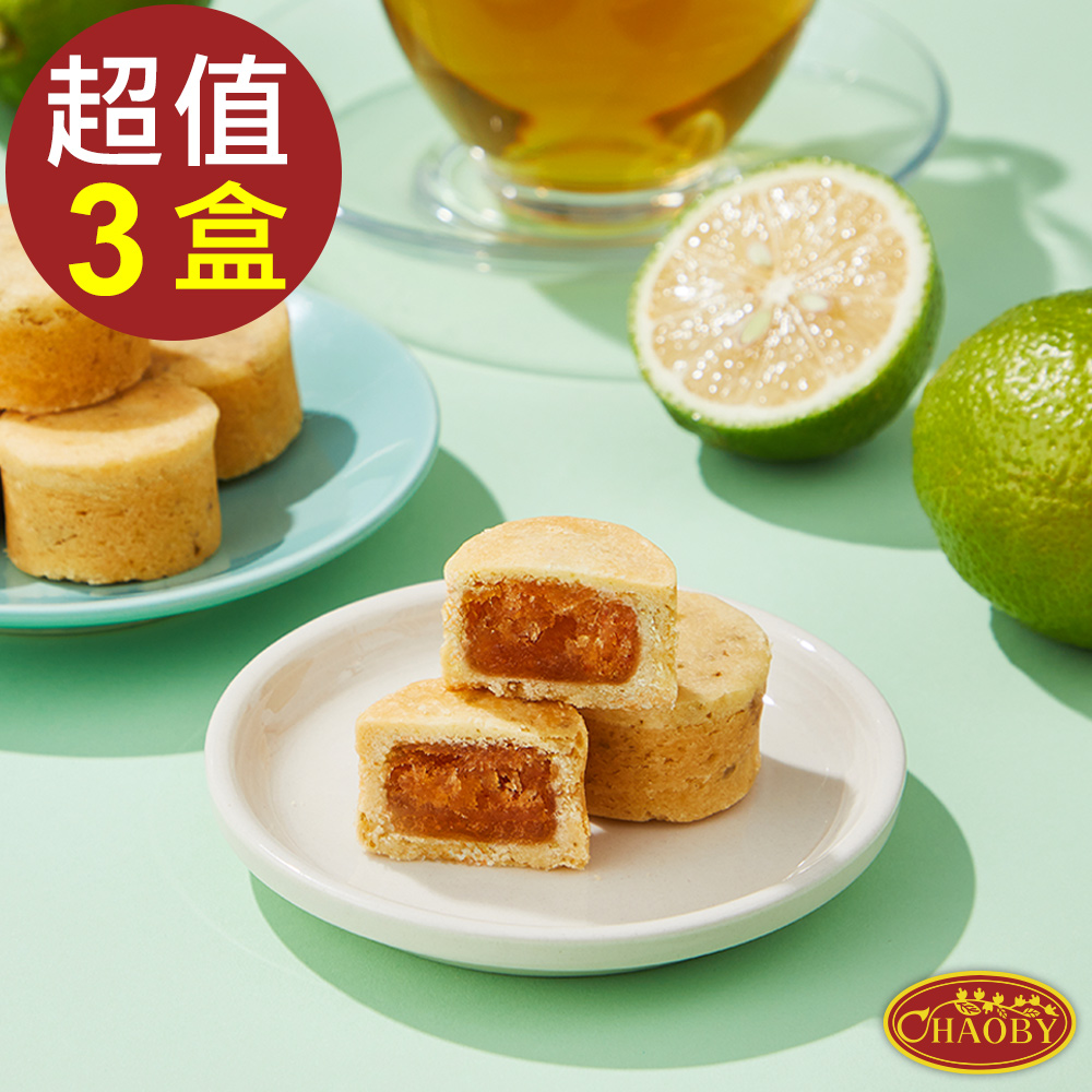 【超比食品】一口檸香酥10入禮盒 X3盒