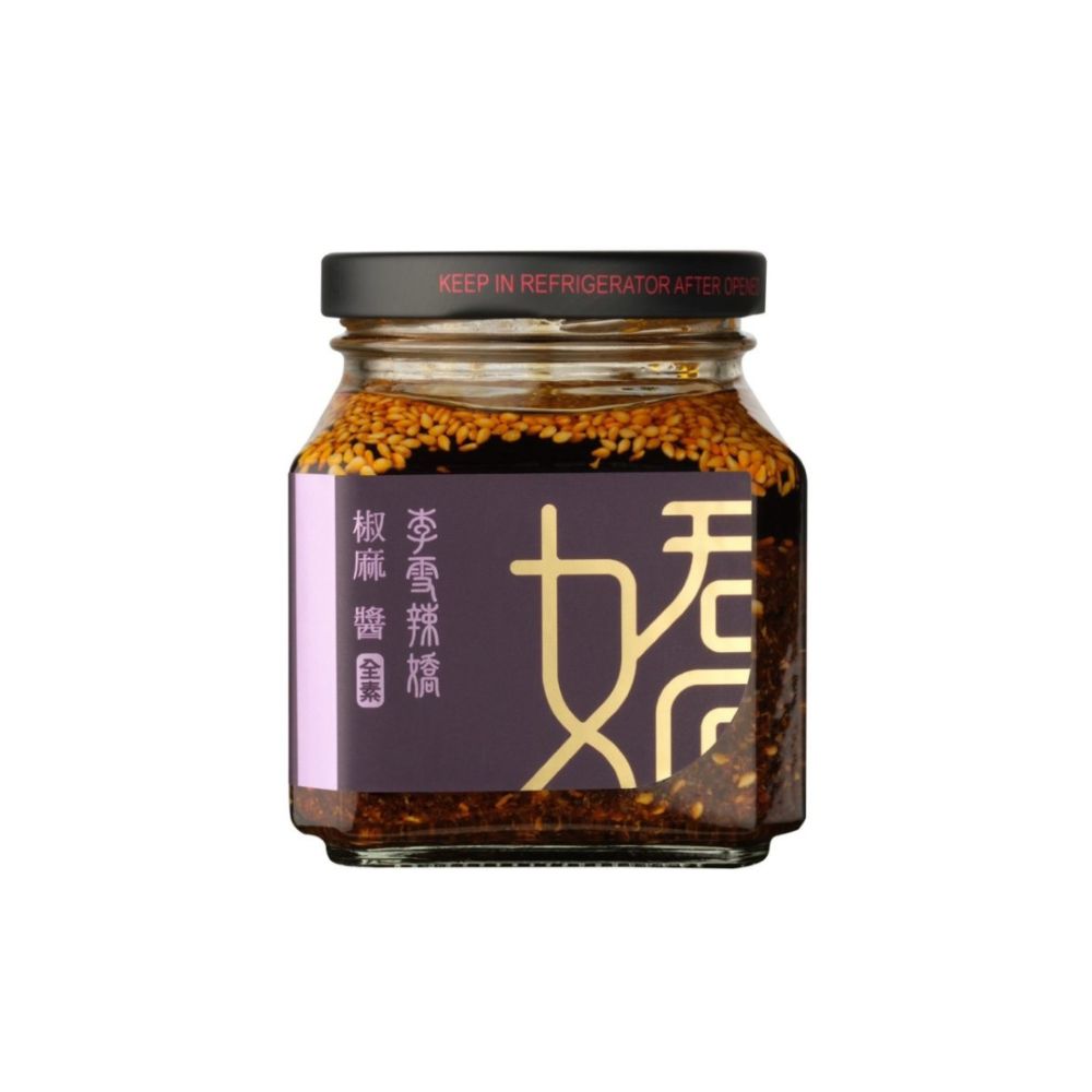 【李雪辣嬌】椒麻醬-全素