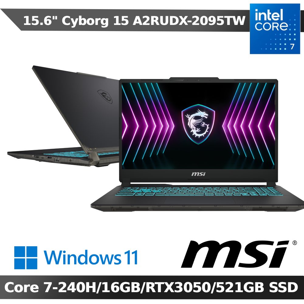MSI Cyborg 15 A2RUDX-2095TW 15.6吋電競筆電(Core 7-240H/16G/RTX 3050/512GB SSD/W11)
