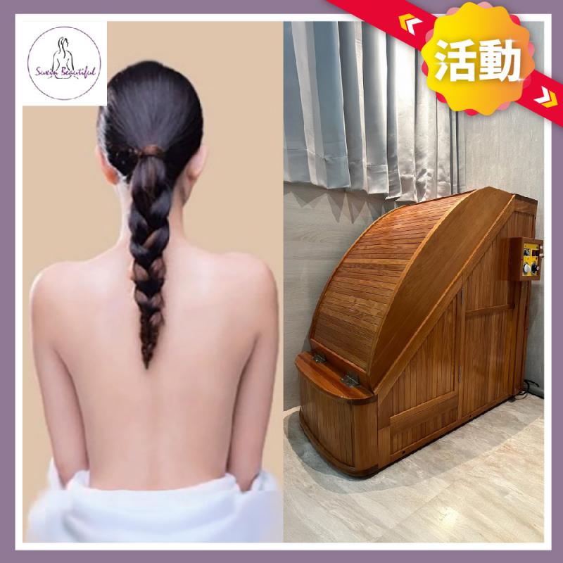 活動！新北中和【舒馨汗蒸SPA美學館】全身汗蒸+臉部撥筋新客體驗95分鐘贈點心乙份(M0)