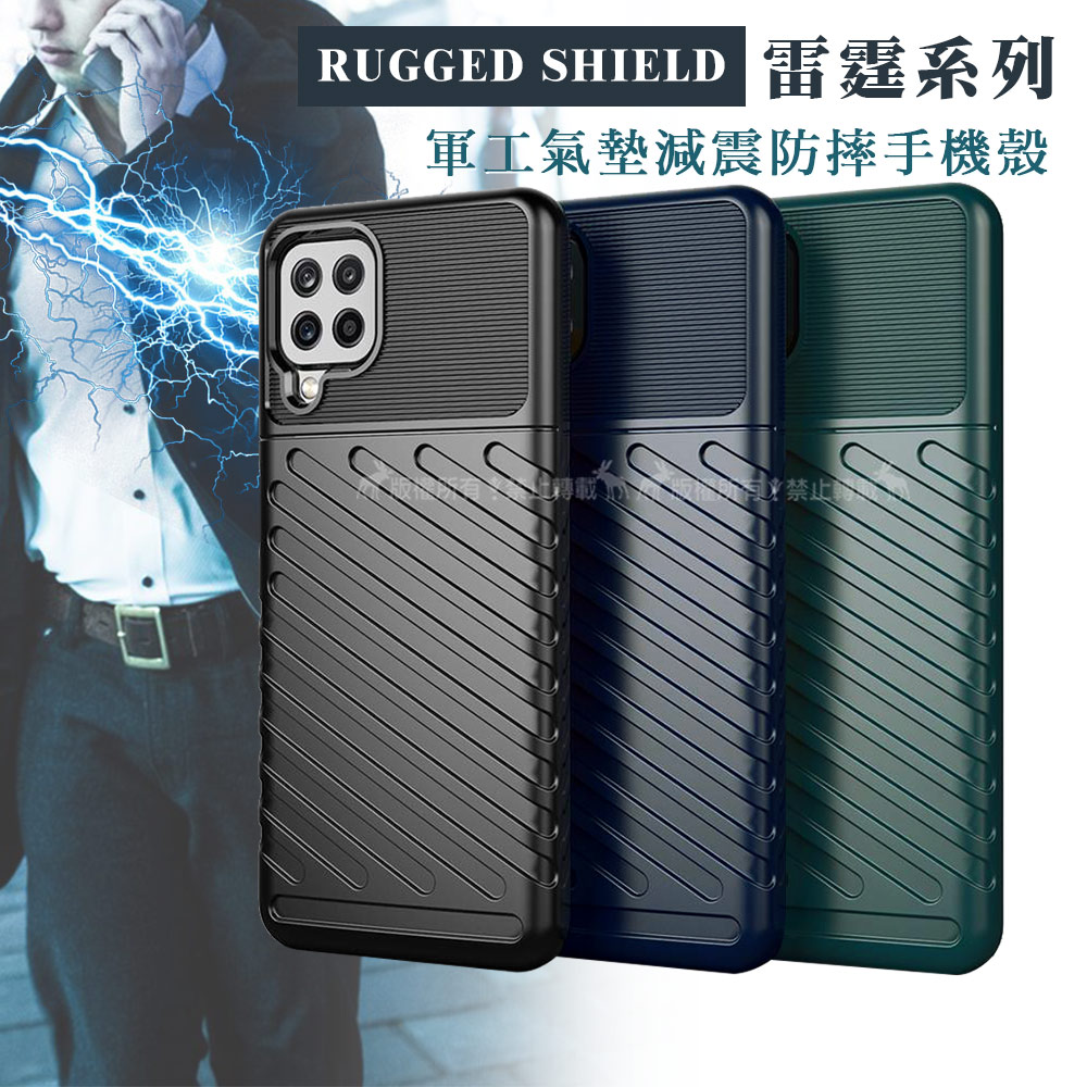 RUGGED SHIELD 雷霆系列 三星 Samsung Galaxy M32 軍工氣墊減震防摔手機殼(藏青藍)