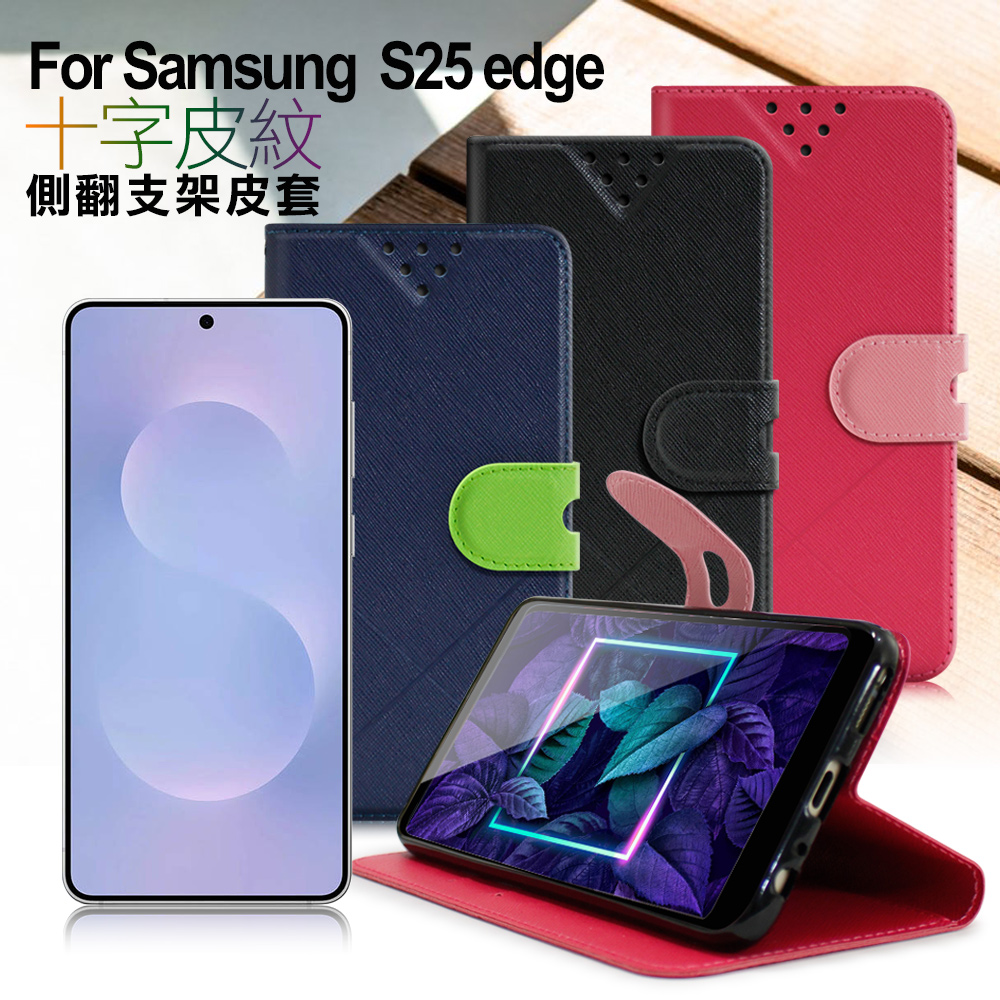 NISDA For Samsung Galaxy S25 edge 風格磨砂側翻支架皮套-黑