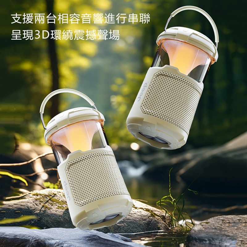 Jeep吉普 戶外運動IPX5防水露營燈無線藍牙音響SC001 白色