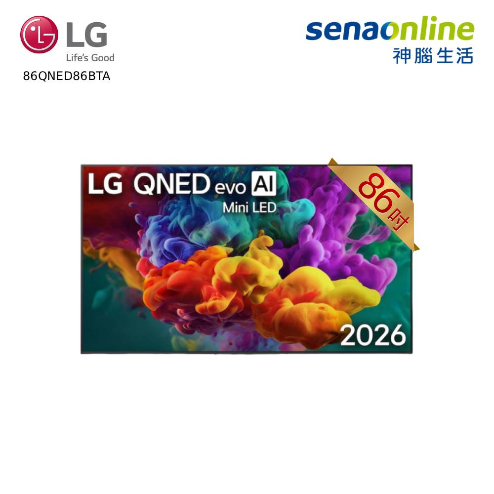 LG 86QNED86BTA 86 吋 QNED evo AI 4K mini LED 智慧顯示器