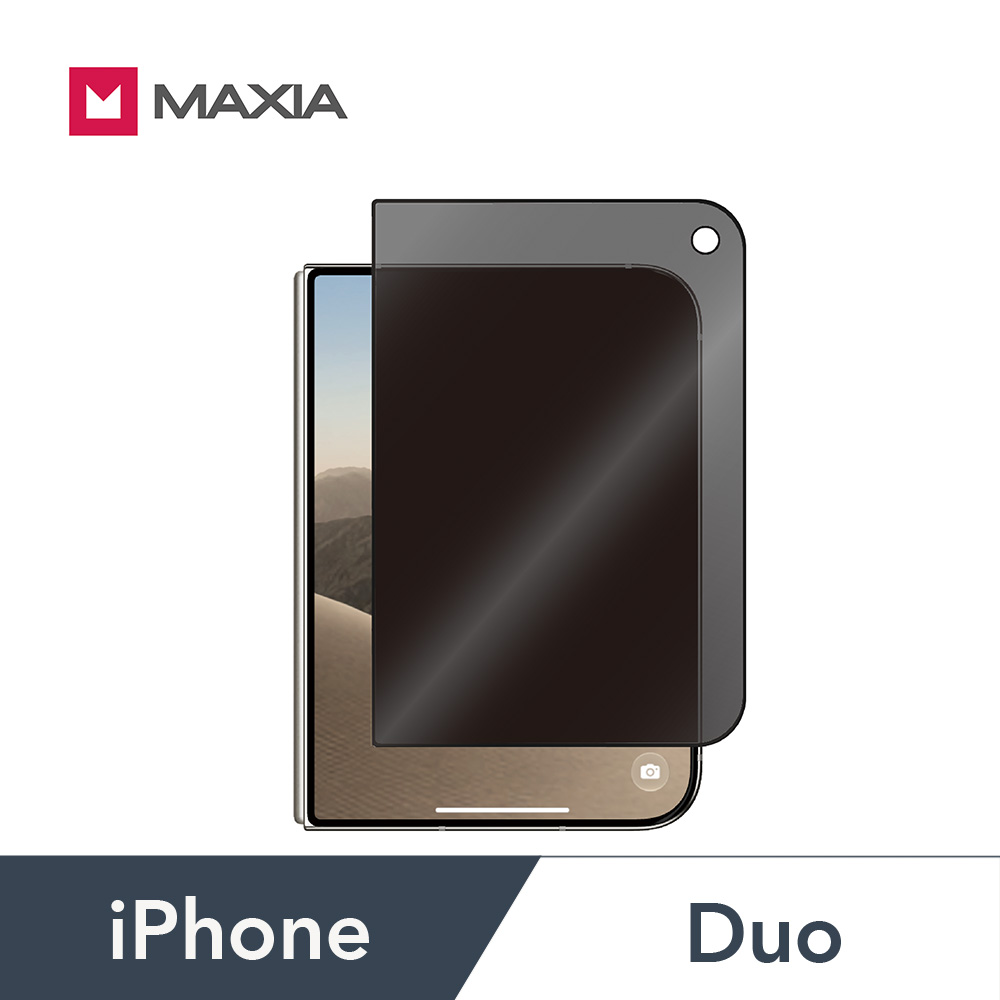 【MAXIA】 iPhone Duo 360°防窺玻璃保護膜5.4吋