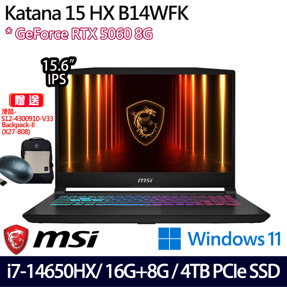 《MSI 微星》Katana 15 HX B14WFK-428TW(15.6吋FHD/i7-14650HX/16G+8G/4TB/RTX5060/特仕版)