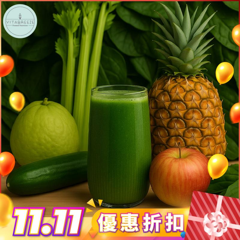 雙11！台北信義區【維維風果汁舖】蔬果綠拿鐵1+1飲品券(MO)