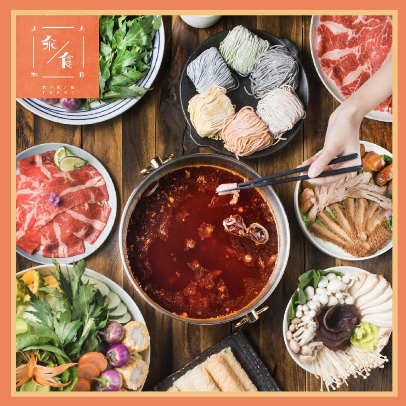 【愛食客國際集團】餐飲500元現金抵用券(汆食作伙鍋)MO