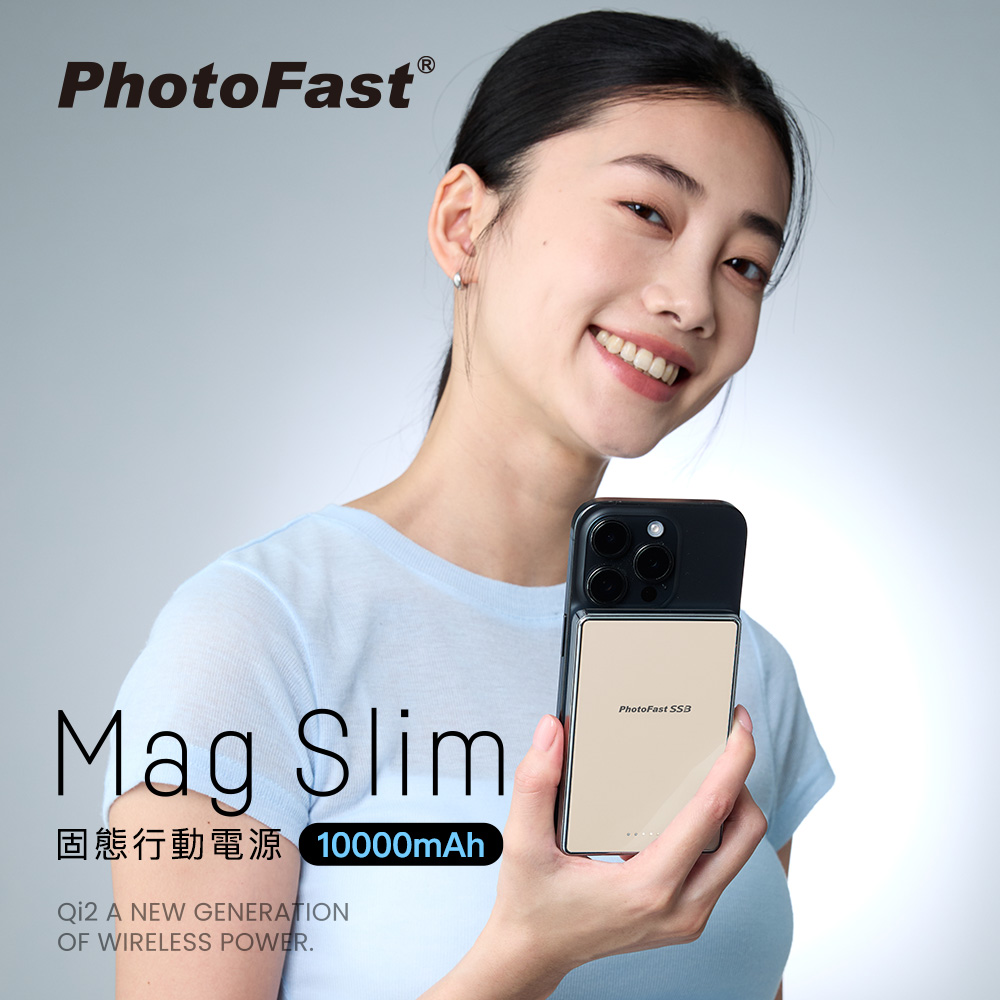 【PhotoFast】SSB MagSlim防爆充 輕薄磁吸固態行動電源10000mAh(有標示Wh)-沙漠色