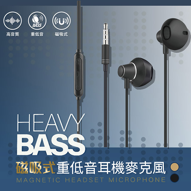 【Songwin】磁吸式立體聲耳機麥克風(PH-A500)二入 質感黑