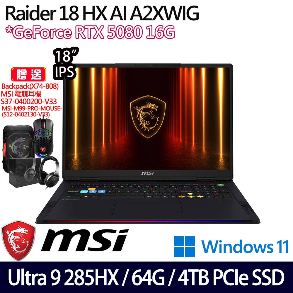 《MSI 微星》Raider 18 HX AI A2XWIG-026TW(18吋UHD+/U9 285HX/64G/4TB SSD/RTX5080)