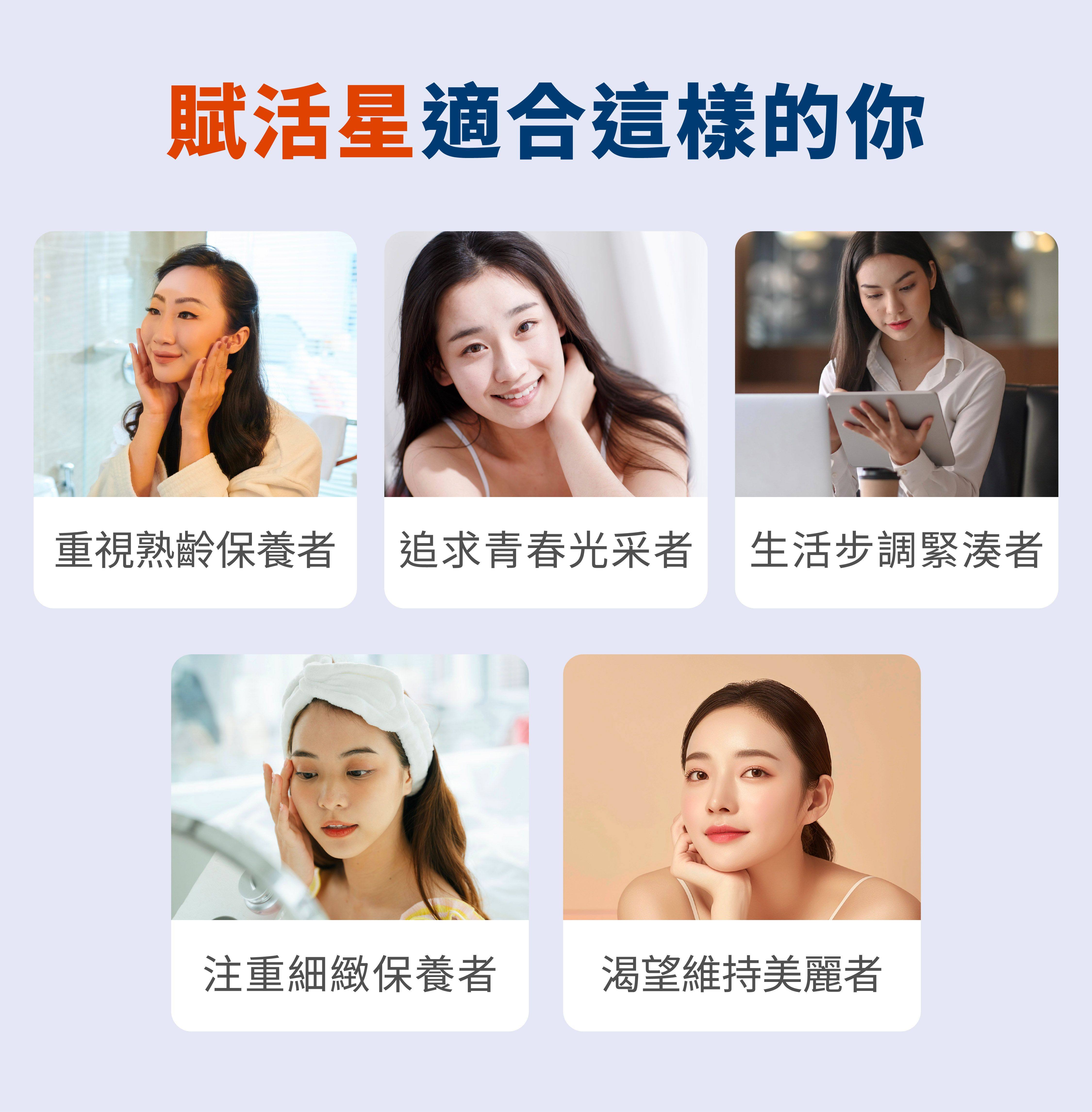熬夜壓力大熟齡抗老逆齡推薦保健食品NMN