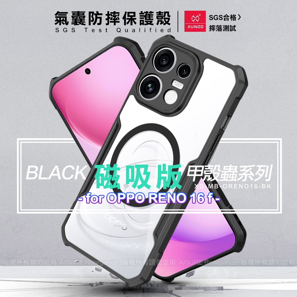 XUNDD for OPPO Reno16 F 磁吸環甲蟲手機殼