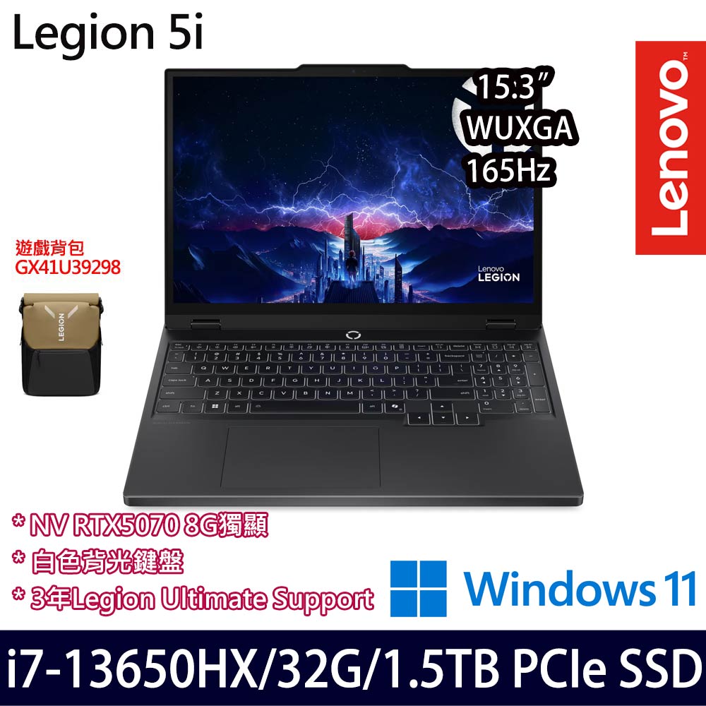 《Lenovo 聯想》 Legion 5 83LY00TSTW(15.3吋/i7-13650HX/16G+16G/1TB+512G/RTX5070/特仕版)