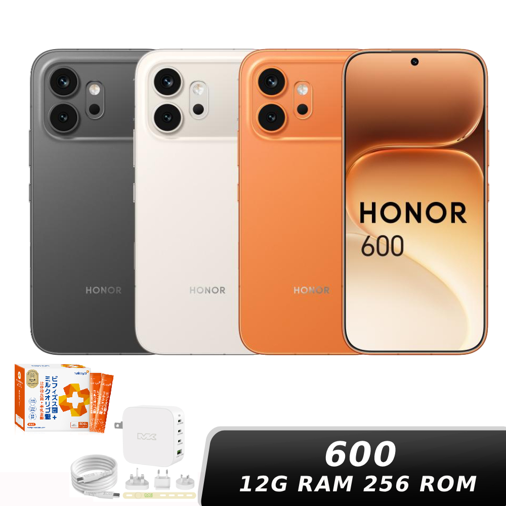 HONOR 600 5G 12G/256G【贈MK旅充組+sakuyo比菲德氏菌+半乳寡醣】