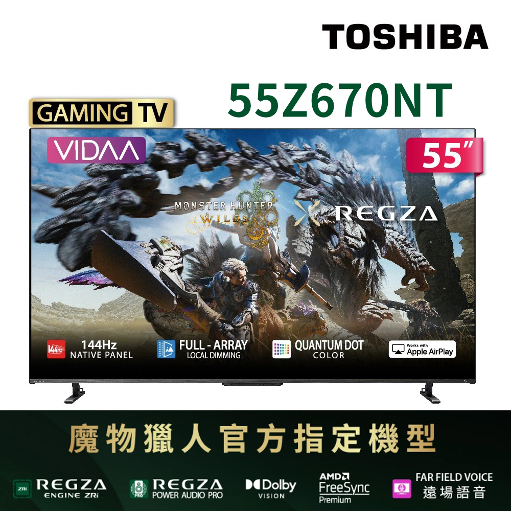 (送基本安裝)東芝 55吋4K REGZA QLED液晶顯示器55Z670NT