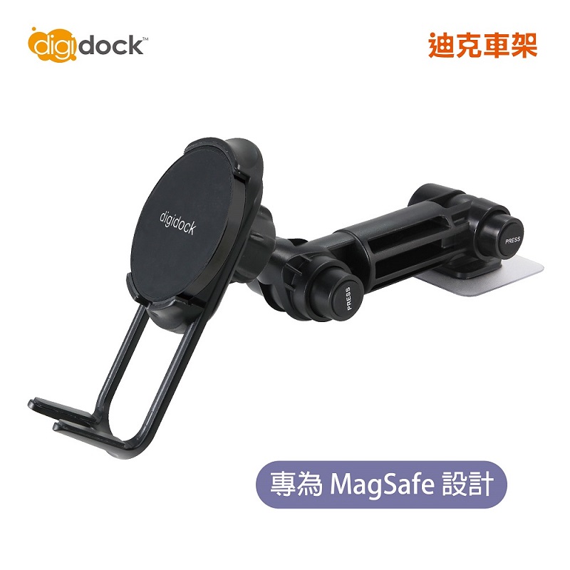 【digidock】迪克車架 MagSafe 強力黏貼專利雙関節 磁吸手機架 儀錶板/汽車/支架 固定架 導航 GPS(MSC-ST10L)