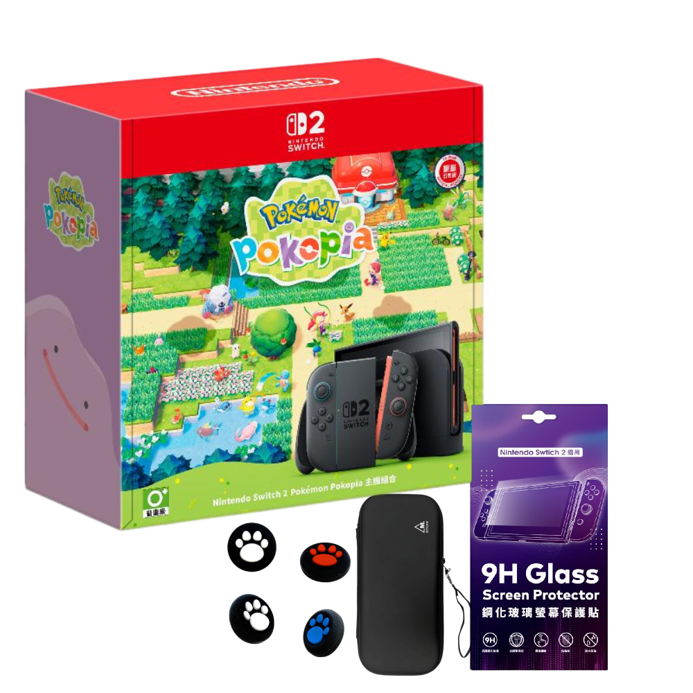 Nintendo Switch 2&nbsp;Pok&eacute;mon Pokopia 同捆組 (台灣公司貨)