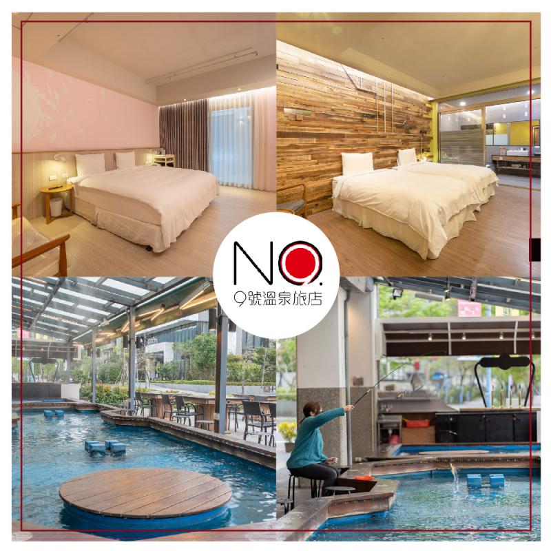 礁溪【9號溫泉旅店】平日精緻雙人客房一泊一食住宿券MO26