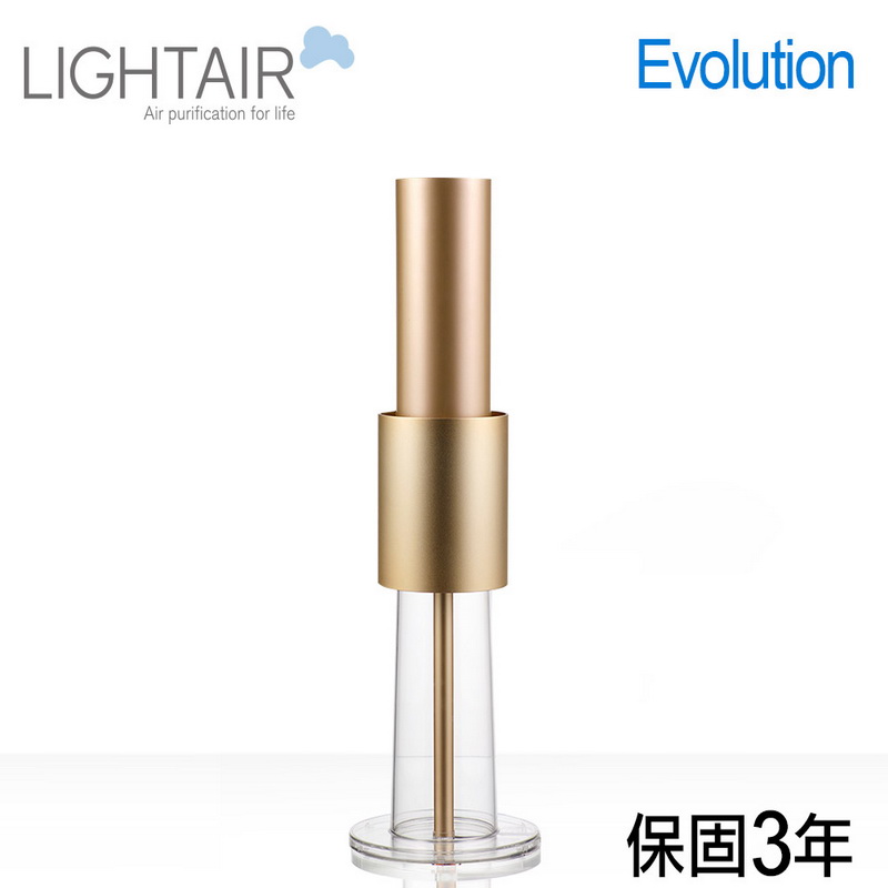瑞典 LightAir IonFlow 50 Evolution PM2.5 精品空氣清淨機 ( 限量 蘋果金 )