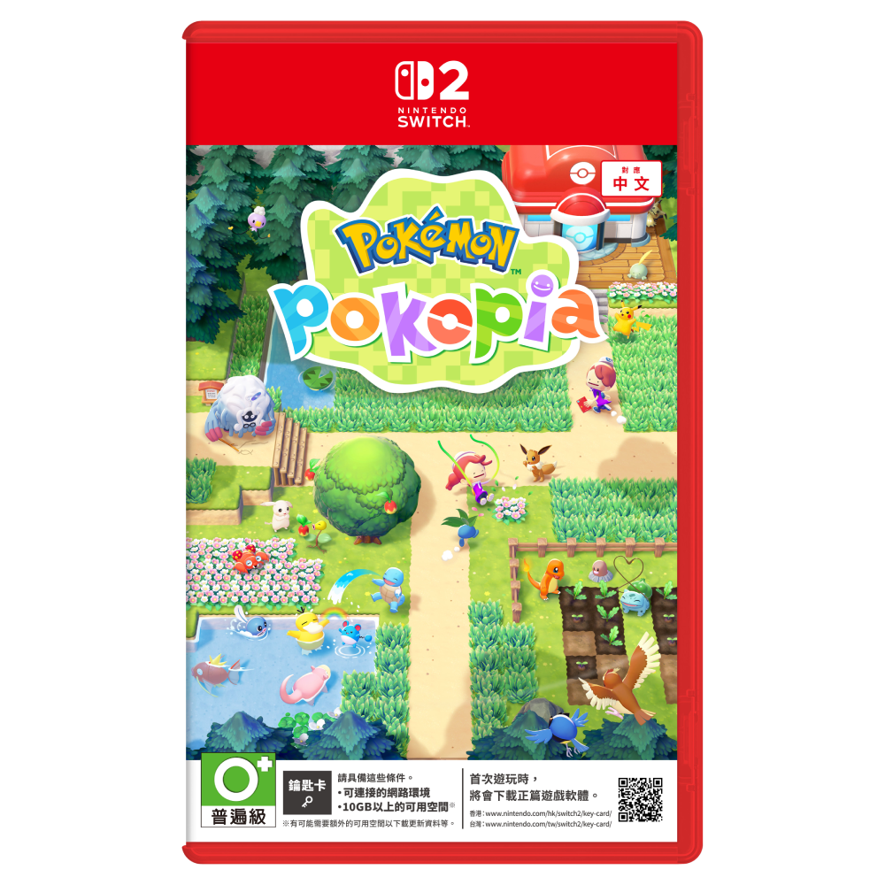 Nintendo Switch 2&nbsp; Pok&eacute;mon Pokopia 中文版(Key Card)