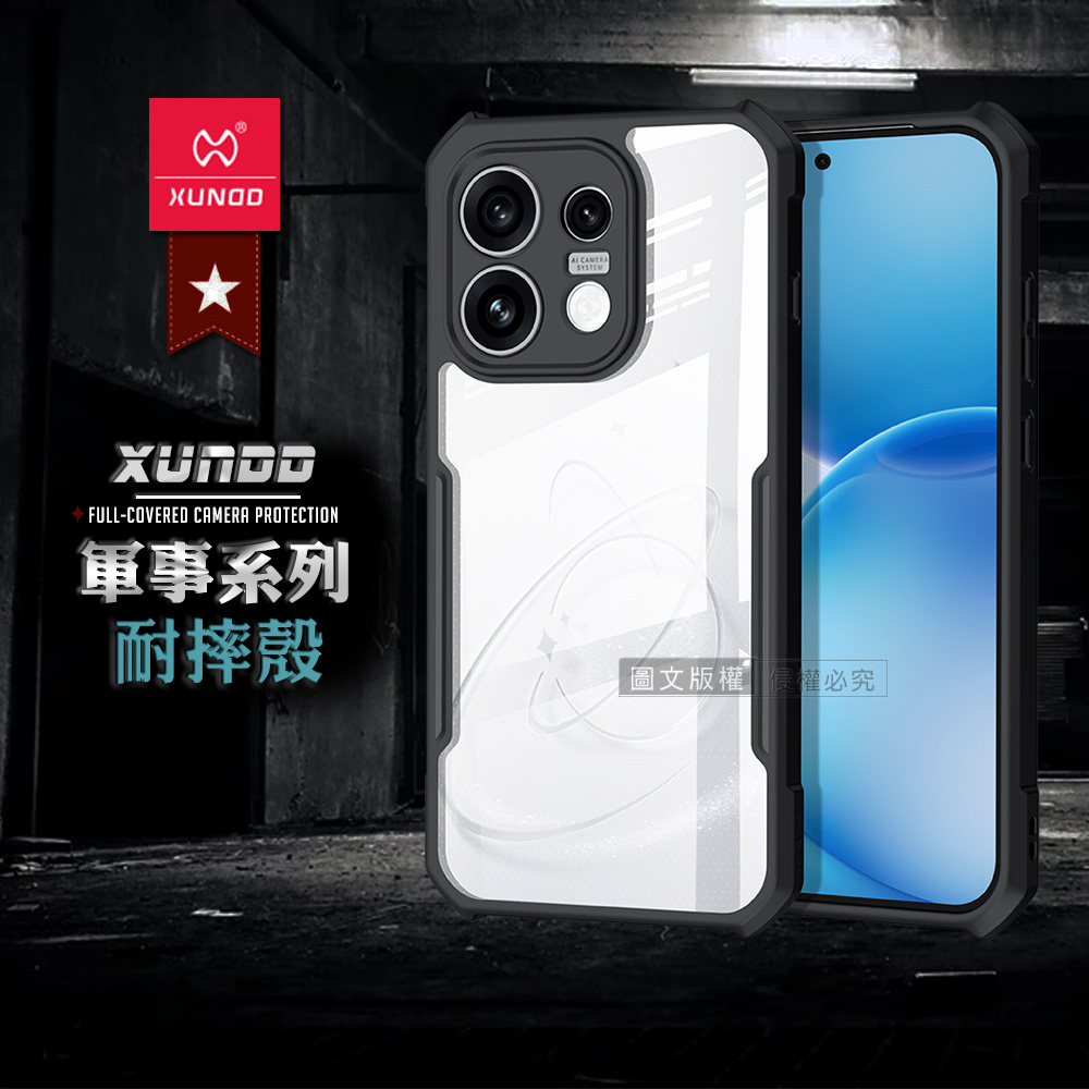 XUNDD訊迪 軍事防摔 OPPO Reno16 F 鏡頭全包覆 清透保護殼 手機殼(夜幕黑)