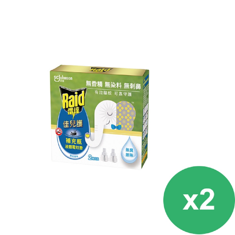 雷達 佳兒護薄型液體電蚊香補充瓶(45mlX2入裝)X2盒(無臭無味)