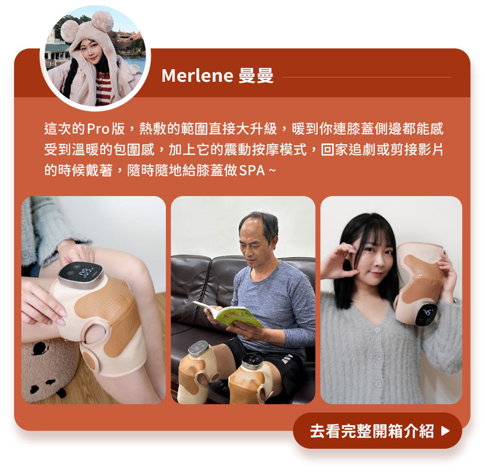 KOC_Merlene.jpg