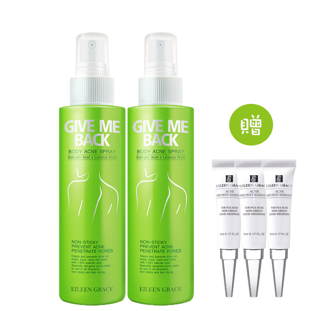 妍霓絲水楊酸抗痘無痕美體噴霧(升級版)150mlx2+贈面皰精華5mlX3入