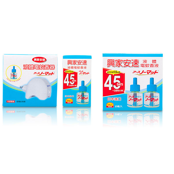 興家安速 液體電蚊香組 (電蚊器x1+電蚊液x3)